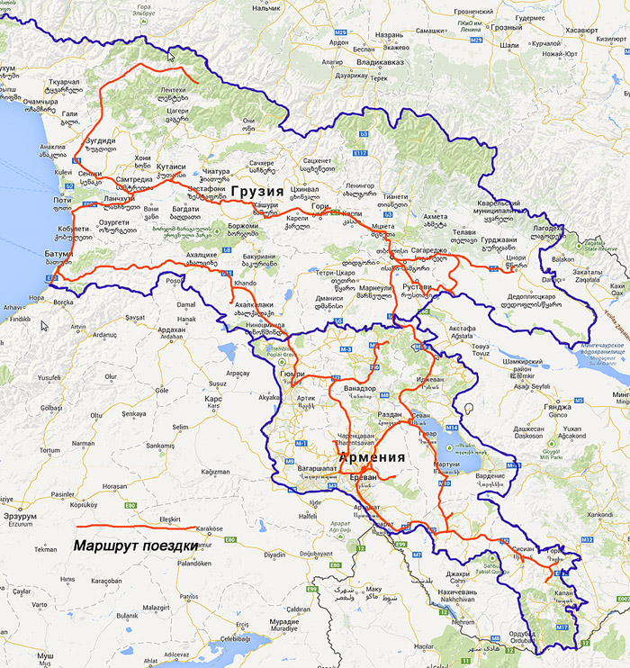 Грузия карта маршрут. Автомобильные дороги Грузии и Армении карта. Карта автодорог Армении. Карта Грузия Армения дороги. Карта дорог Армении и Грузии.