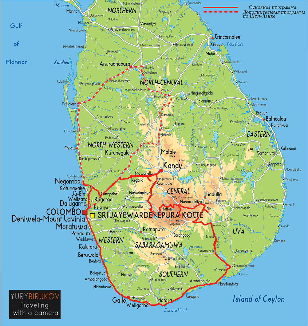Регионы шри ланки. Географическая карта острова Шри Ланка. Шри Ланка на карте. Карта Шри Ланки. Физическая карта Шри Ланки.