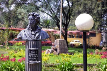 Памятник А.С. Пушкину в Аддис-Абебе