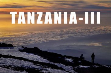 Фотографии из Танзании. Третья поездка