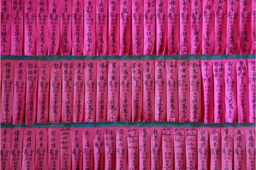 Благодарственные надписи в конфуцианском храме Хошимина
